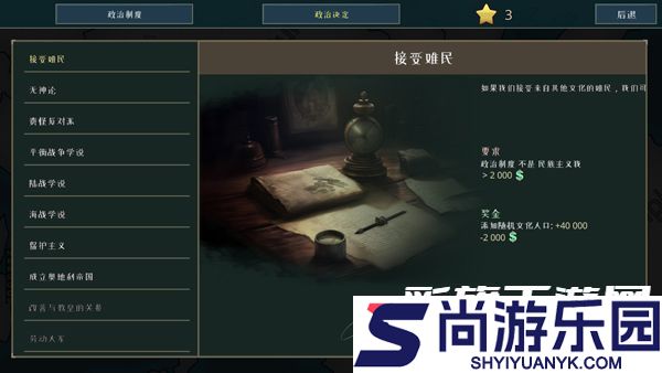 战争警告手游下载最新版