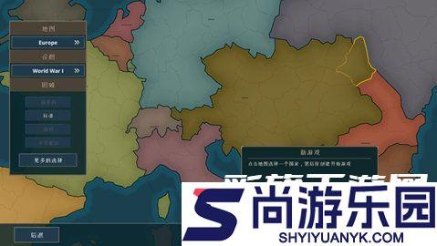 战争警告手游下载最新版