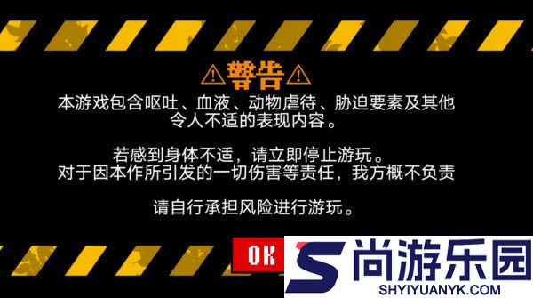 偏心四重奏下载