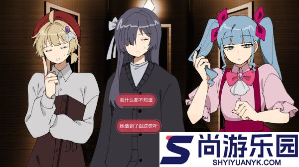 偏心四重奏下载