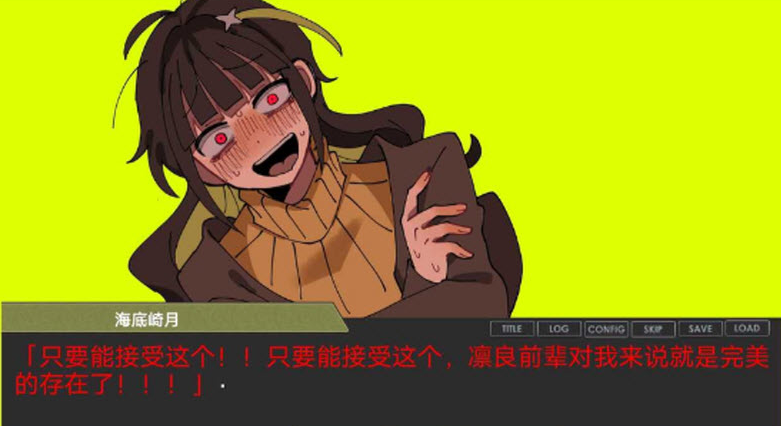 偏心四重奏
