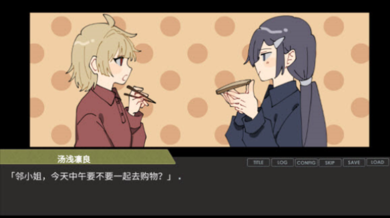 偏心四重奏