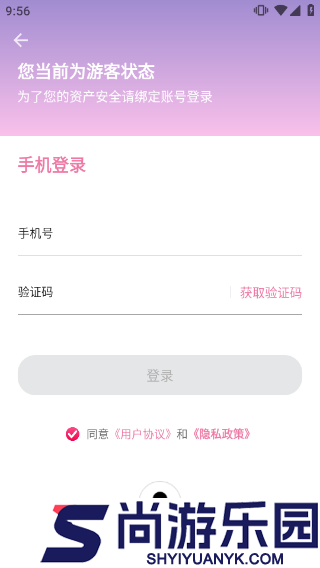 海棠小说app下载安装官方