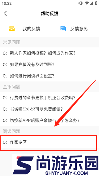 海棠小说app下载安装官方