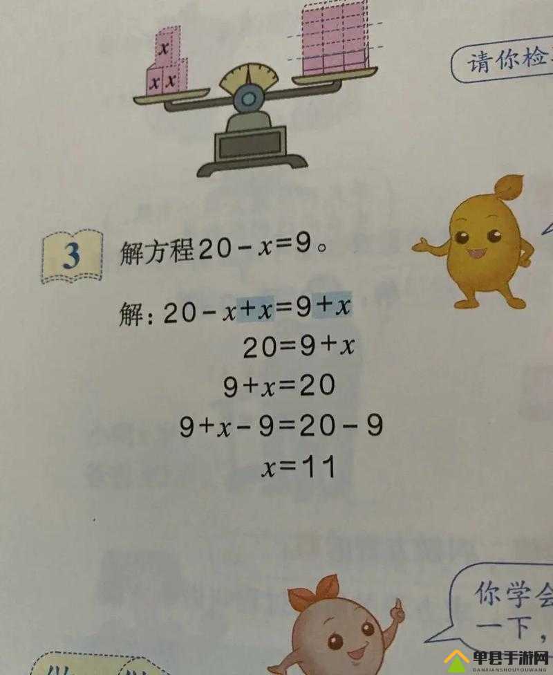 x9x9x9 乘以 2024 的奇妙探索与发现