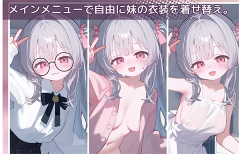 被宠坏的小妹妹