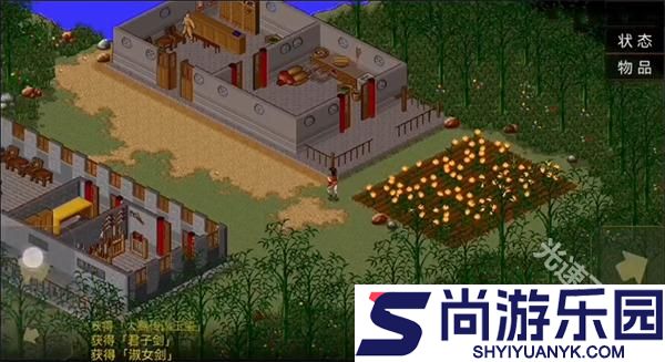 金庸群侠传单机手机版下载