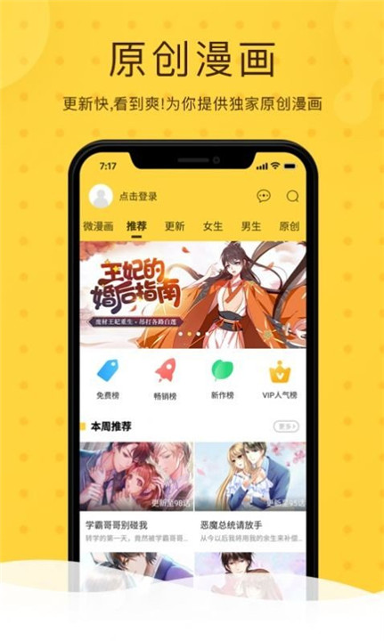 北北北砂下载