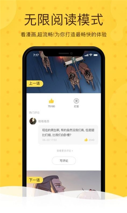 北北北砂下载