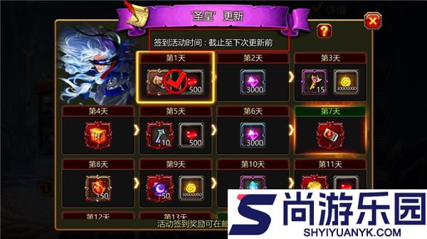 疾风之刃国际服下载