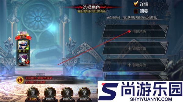 疾风之刃国际服下载