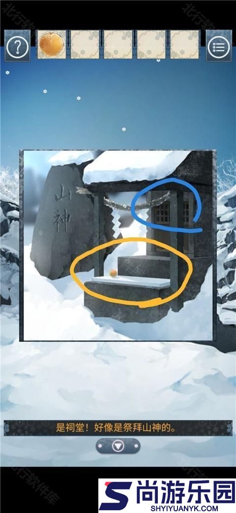 忘雪游戏下载