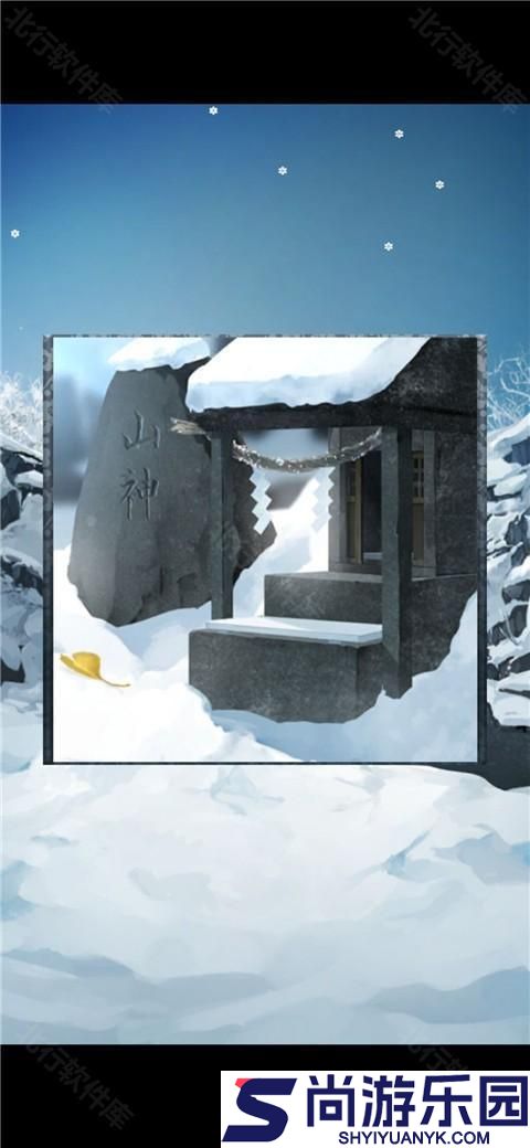 忘雪游戏下载