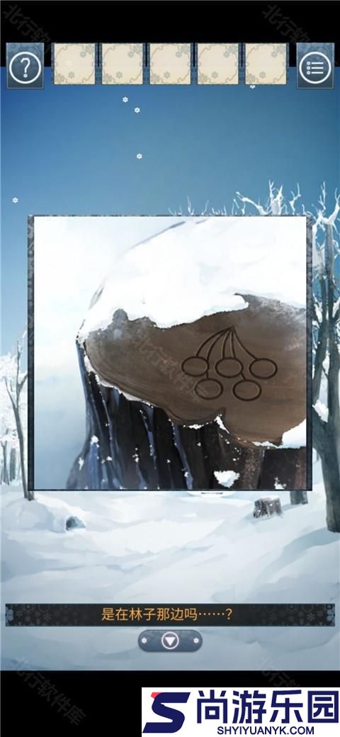 忘雪游戏下载