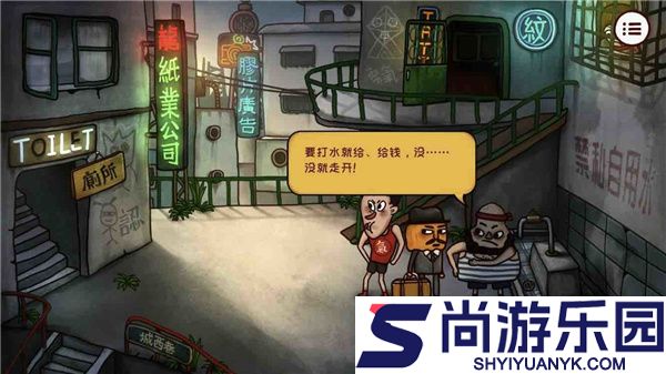 南瓜先生2全章节解锁版下载