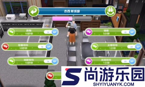 模拟人生3下载手机版