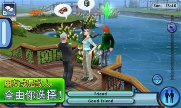 模拟人生3新版本