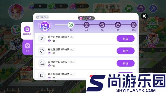 yoyatime最新版本下载