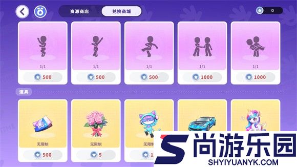yoyatime最新版本下载