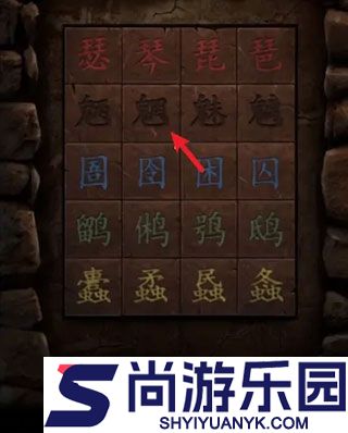 纸嫁衣2奘铃村手游下载