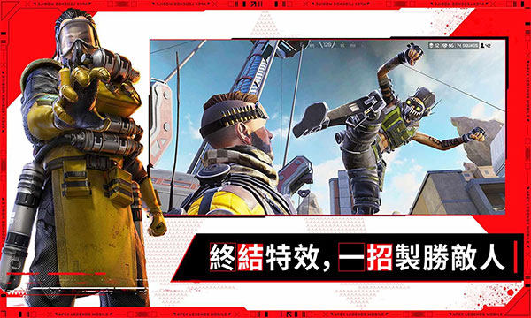 Apex竞速