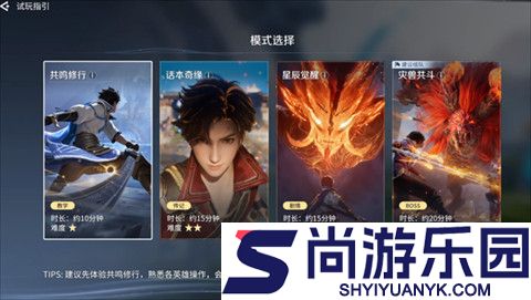 王者荣耀世界下载