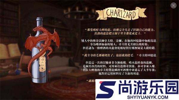 恶魔调酒师桃子移植下载