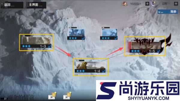 东离剑游纪手游下载