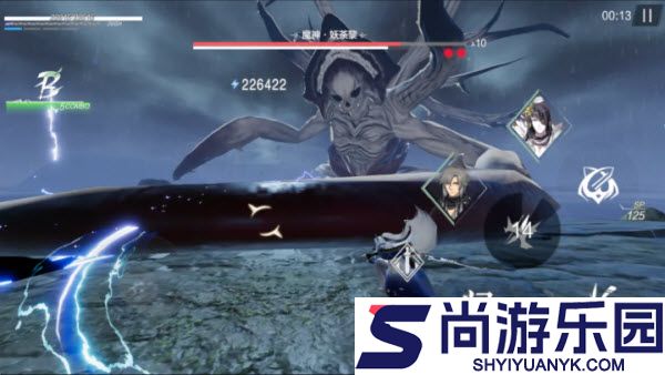 东离剑游纪手游下载