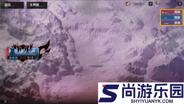 东离剑游纪手游下载