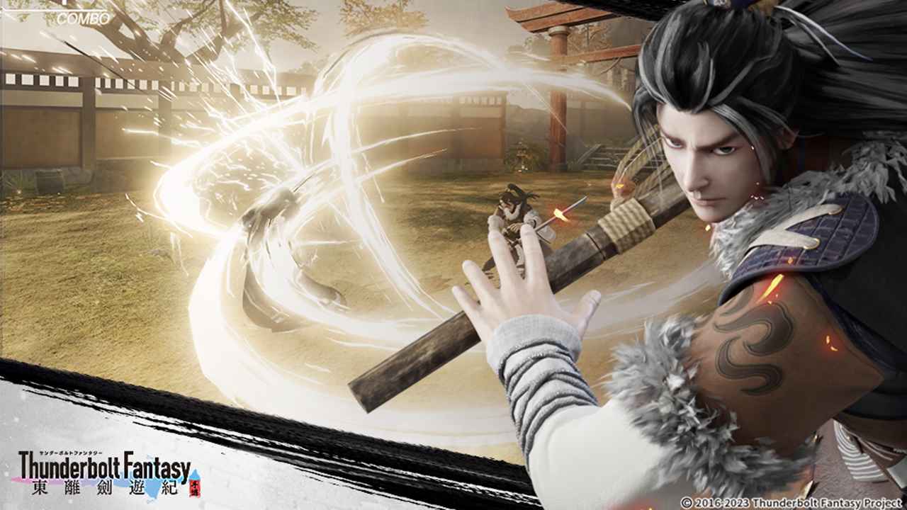 东离剑游纪手游下载