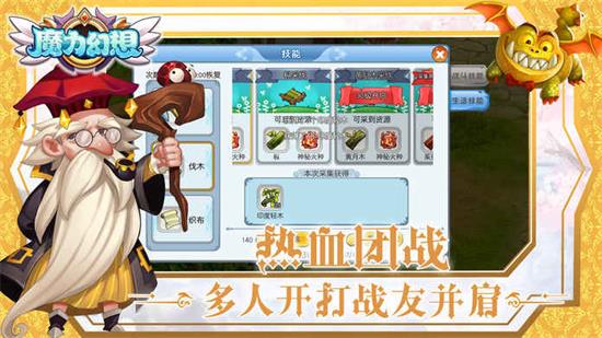 魔力幻想内置功能菜单下载