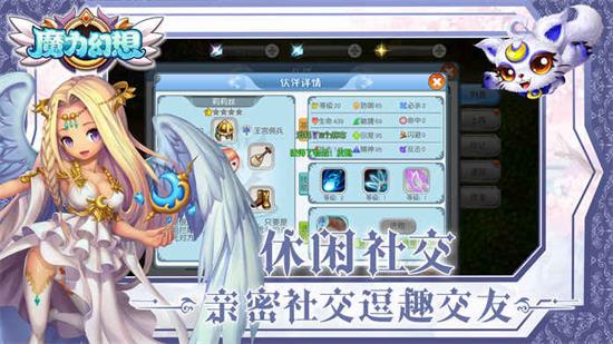 魔力幻想内置功能菜单下载