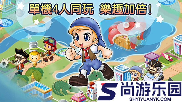 大富翁4中文版下载安装