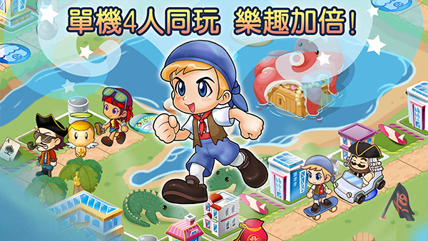 大富翁4中文版