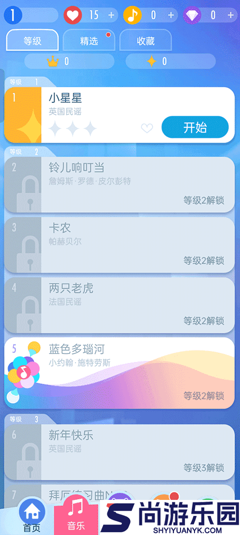 钢琴块2官方正版下载