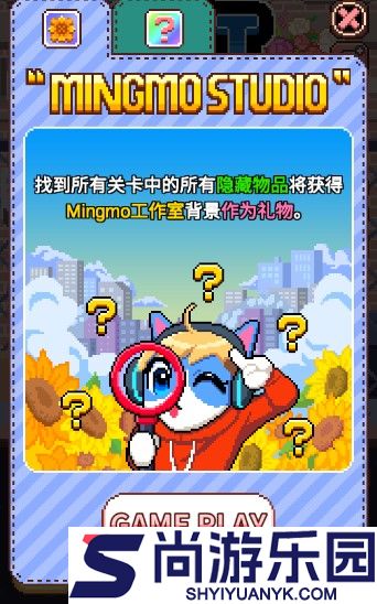 猫跳手游下载