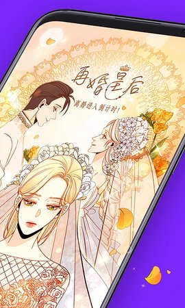 咚漫漫画最新版下载