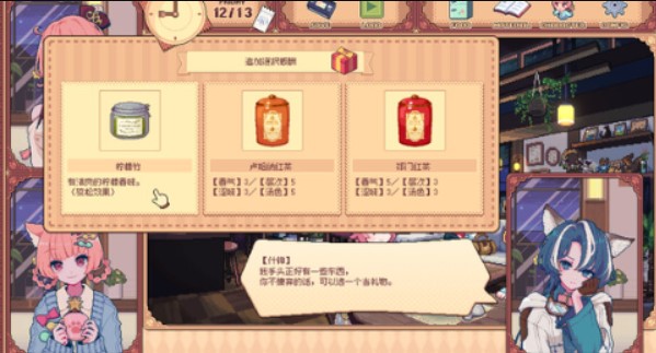 兽娘红茶馆移动版