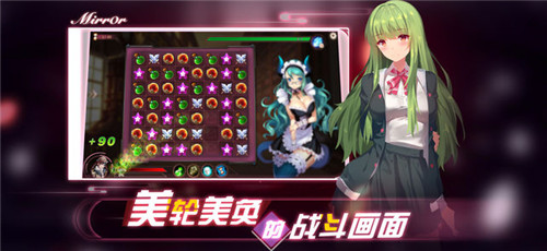 mirror2手机版