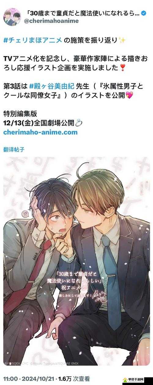 な主张を缲り返す：不断重复这样的主张是必要的