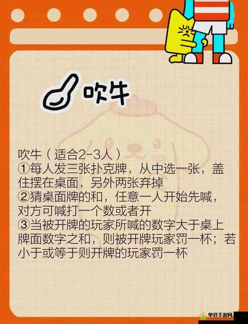 四人轮换游戏：趣味十足的团队互动挑战体验之旅