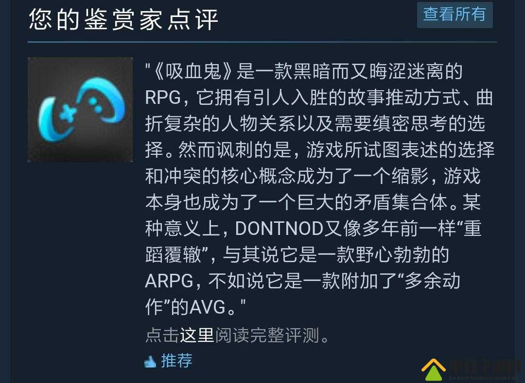 吸血鬼Vampyr高至4K/60FPS画质配置要求全解析，助你畅玩黑暗世界