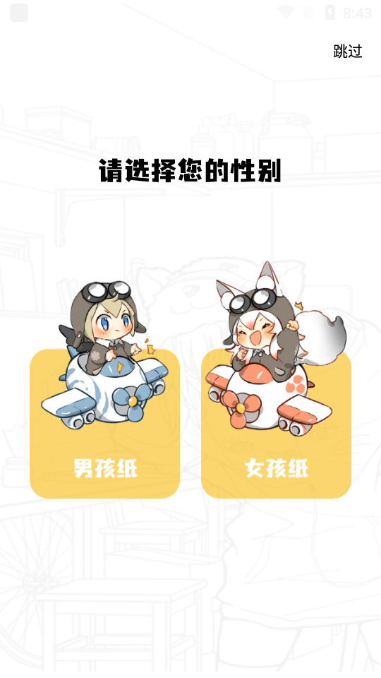 比熊漫画2026下载