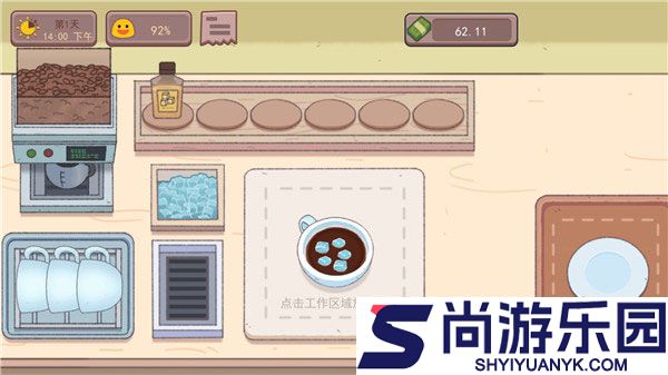 可口的咖啡国际服下载