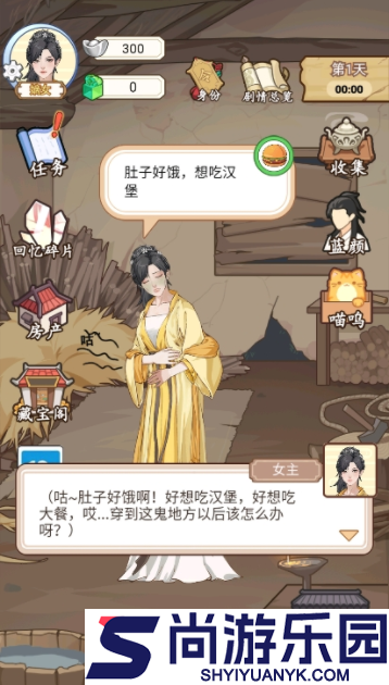 本宫重生了手游下载