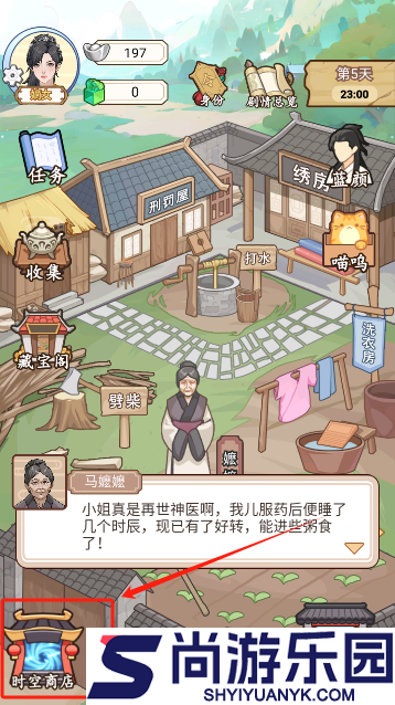 本宫重生了手游下载