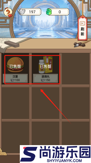 本宫重生了手游下载