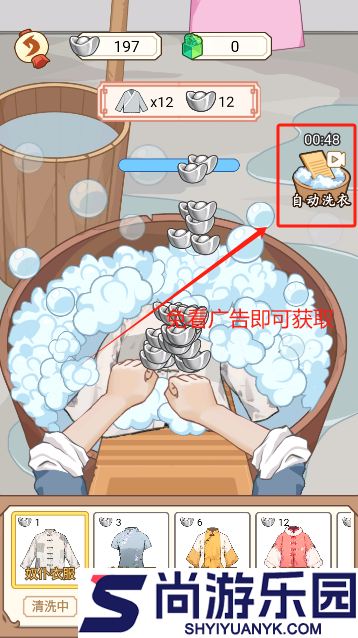 本宫重生了手游下载