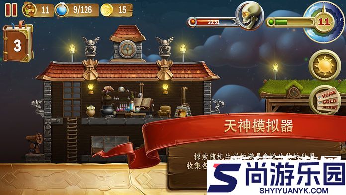 Craft The World中文版下载